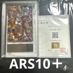 ARS10 ドラゴンボールヒーローズ mm6-012 DA チチ - メルカリ