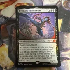 【MTG】情け容赦無き、グウェノム バンドルプロモ
