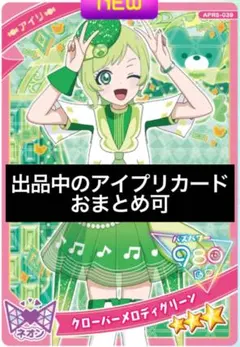 茜 プロフ確認必要ღ様 リクエスト 2点 まとめ商品