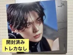txt together starlight 開封済み　ヨンジュン