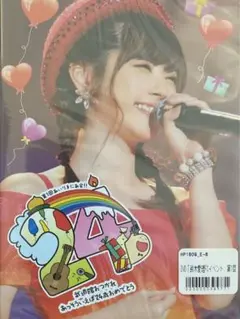 かっさー様 リクエスト 4点 まとめ商品