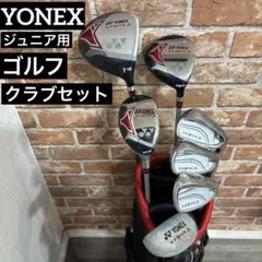‼️ヨネックス ジュニア Jr.用 ゴルフクラブセット‼️のサムネイル