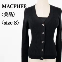 【美品】MACPHEEマカフィー　ウール100% Ｖネックリブニットカーディガンのサムネイル