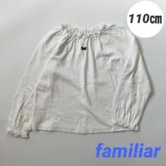 familiar りんご刺繍長袖カットソー　110 女の子