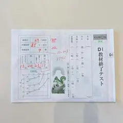 Item thumbnail for item 5b642d76-af76-4566-8c69-f88533503c94