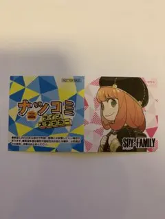 SPY×FAMILY スパイファミリー　特典　ステッカー