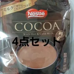 Nestle ネスレ　ココア　150g×4袋のサムネイル