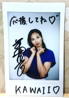 栄絵里香 直筆 サイン チェキ カード SAGA 久光スプリングス 女子 バレー