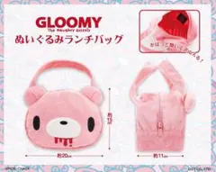 2026年最新】いたずらぐまのグル〜ミ〜の人気アイテム - メルカリ