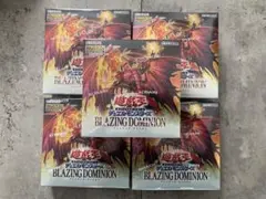 遊戯王OCG ブレイジングドミニオン 4BOX シュリンク付き - メルカリ