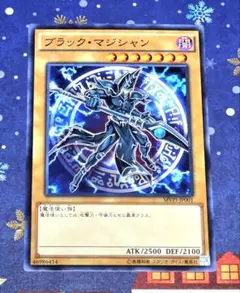 2026年最新】CoCo壱番屋 遊戯王の人気アイテム - メルカリ