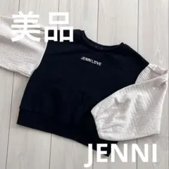 【美品】JENNI LOVE トレーナー 140