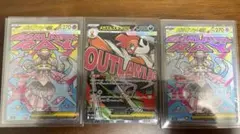 ポケモンカード　MA.SRまとめ売り