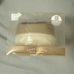 SANS SOUCI ランチボックス 保冷剤付き