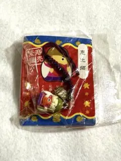 えんぎ堂本舗 恵比須 ストラップ　根付け