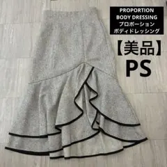 PROPORTION BODY DRESSING ツイード調 フリル【美品】のサムネイル
