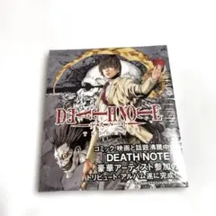 デス・ノート DEATH NOTE TRIBUTE アルバム