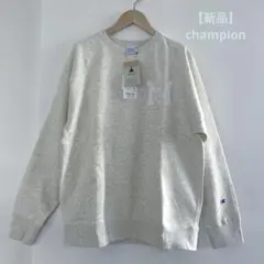 【新品】champion 裏起毛 プルオーバー