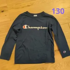 Champion 長袖カットソー 130 ネイビー