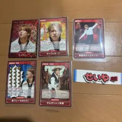 Aぇ! group 末澤誠也 カードゲーム ヘアクリップ