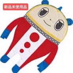 ペルソナ4 Happyくじ D賞 クマのフリースブランケット★P4