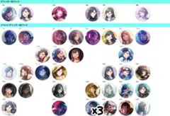 ꒰ プロセカ ꒱ 白石杏 グリ缶