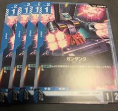 ガンタンク 4枚セット ガンダムカード - メルカリ