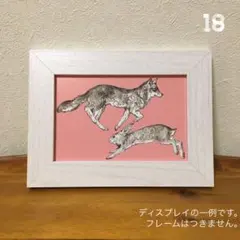 [No.18]「オオカミとウサギ」ヒグチユウコ ポストカード アート うさぎ 狼