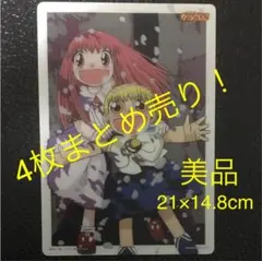 ガッシュベル 下敷きまとめ売り4点 21×14.8cm(A5サイズ)