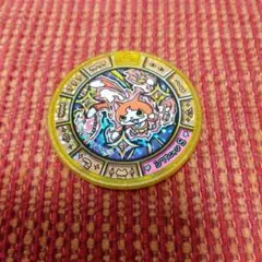 2025年最新】妖怪ウォッチ メダルジバニャンの人気アイテム - メルカリ