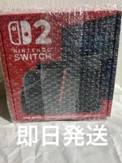 Nintendo Switch 2 本体 日本語 国内専用　新品　未開封