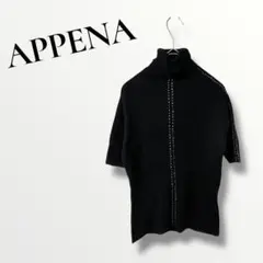 APPENA アペーナ　黒 ハイネック 半袖ニット　アンゴラ100%のサムネイル