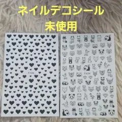ブラック ハートと動物柄 ネイルデカールセット