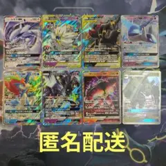 ブラッキー＆ダークライ　ソルガレオ＆ルナアーラ　ルギア　など　GX8枚セット