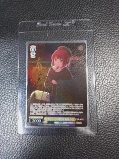 ヴァイスシュヴァルツ 役者としての矜持 有馬かな サイン SP - メルカリ