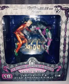 ジョジョの奇妙な冒険 第5部 黄金の風 一番くじ A賞 フィギュア