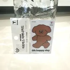 ティーマネーカード トイプードル