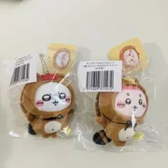 ちいかわ　たぬきだもんくじ　C賞　モモンガ　古本屋　カニちゃん　まとめ売りセット