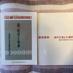 Item thumbnail for item 5385a7af-4de7-441f-b211-74f7122c1c5e