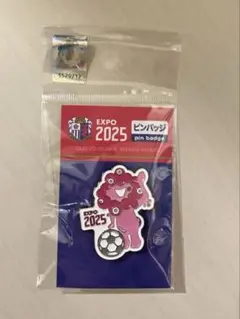 2025年最新】大阪万博記念バッジの人気アイテム - メルカリ