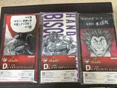 2026年最新】刃牙 タオルの人気アイテム - メルカリ