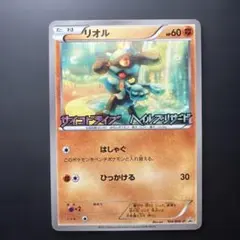 2026年最新】104/BW-P リオルの人気アイテム - メルカリ