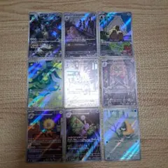 AR　まとめ売り