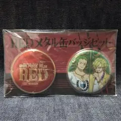ワンピースフィルムレッド メタル缶バッジセット