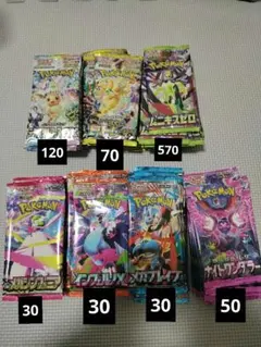引退品 ポケモンカード パック バラパック まとめ売り 未開封品 断捨離