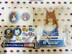 【即購入可】ウマ娘　シンデレラグレイ　エンタメくじ　スーパークリーク　計2点