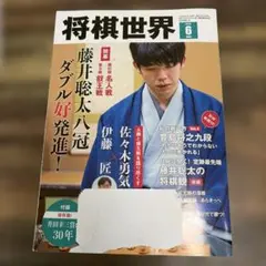 Item thumbnail for item e6fe72ea-6c8e-4b54-b256-b4f068b4fc2d