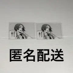 ブルーロック 別冊マガジン 付録 クリアカード 御影玲王セット