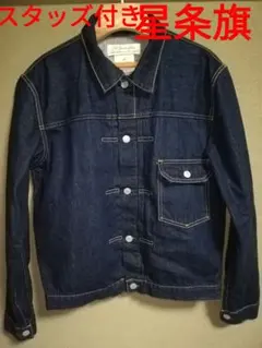 2026年最新】リーバイス バナーの人気アイテム - メルカリ