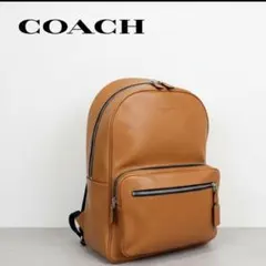 COACH ハドソン レザー バックパック／ビジネス・通学兼用／美品・送料込